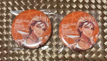 히프노시스 마이크