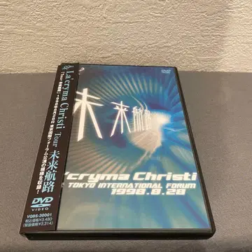 lacryma christi Tour 미래항로 DVD 라크리마