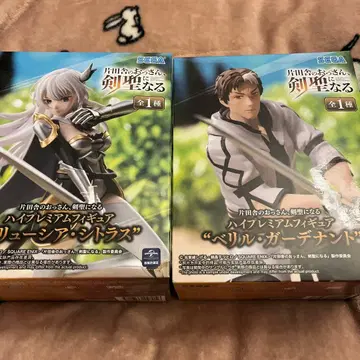 시골 영감, 검성으로 전생하다 아류시아 & 베릴 피규어 2체 세트