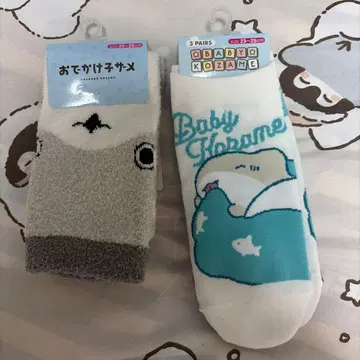 오데카코자메 삭스 3켤레 세트 & 모후모후 삭스