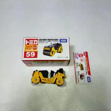 토미카 No.59 사카이중공 탄뎀 진동 롤러 SW502-1 (씰 포함)