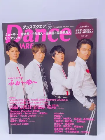 댄스 스퀘어 vol.27