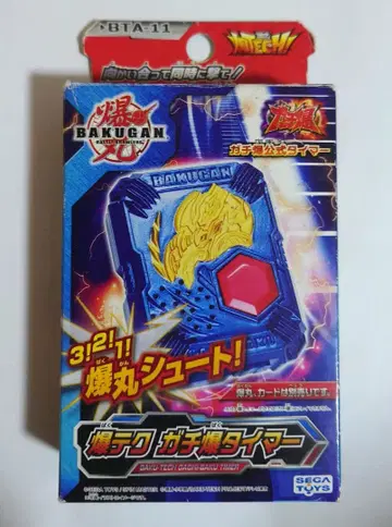 바쿠테크 가치바쿠 타이머