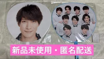 [ 미개봉 새상품 ] Snow Man 부채 2개 세트 와타나베 쇼타