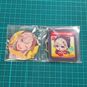 Vspo! 코모리 메토 생일 기념 2024 아크릴 키링 & 캔뱃지 세트