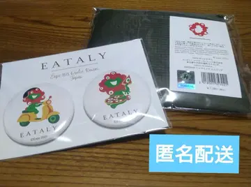 만박 미야쿠미야쿠 이타리 에코백, 마그넷