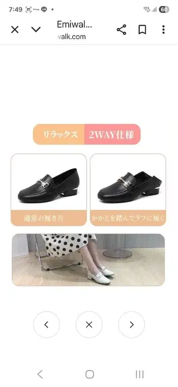 Emiwalk 여성용 뜨개질 펌프스