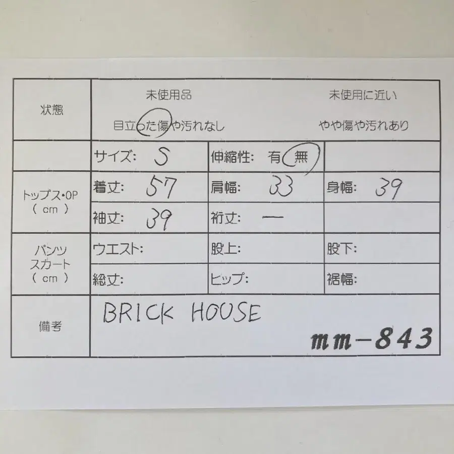 12번째 상품 이미지