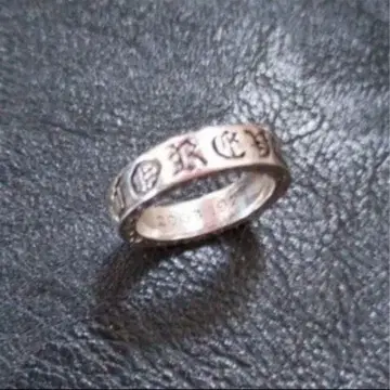 새상품급 고품질 스페이서 반지 'FOREVER'