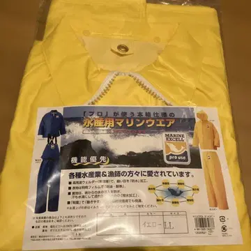 마린 웨어 마린 엑셀