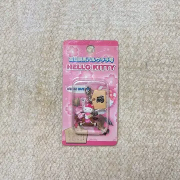 [레어] 지역 한정 키티 / 고치 경마 하루 우라라호 지퍼 마스코트