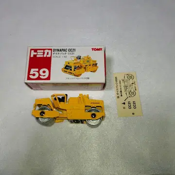 토미카 No.59 다이나팩 CC21