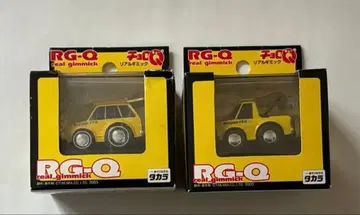 쵸로 Q 문 아이즈 (2개 세트)