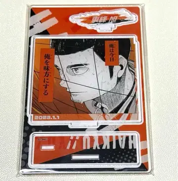 하이큐 아즈마네 아사히 생일 명장면 디오라마 피규어 2023