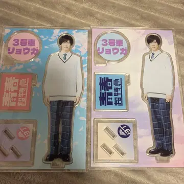 초특급 료가 아크릴 스탠드 아크릴 스탠드