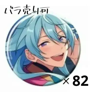 히비키 와타루 콜렉션 캔뱃지 앙스타