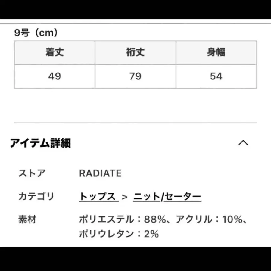 11번째 상품 이미지