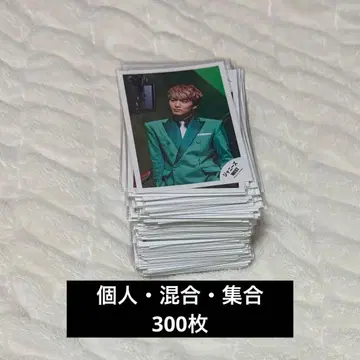 WEST. 쟈니즈WEST 공식 사진 묶음 판매 300장 세트