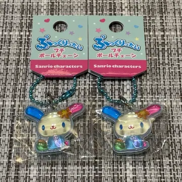 통통한 볼체인 우사하나