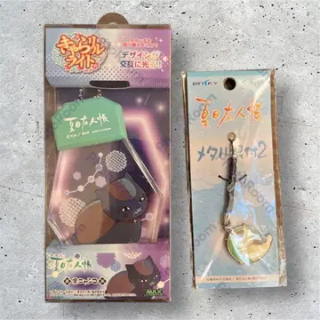 나츠메 우인장 냥코 선생님 굿즈 2개 세트 빛나는 아크릴 키링