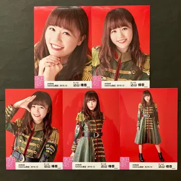 코미야마 하루카 AKB48 브로마이드 5장 컴프 14