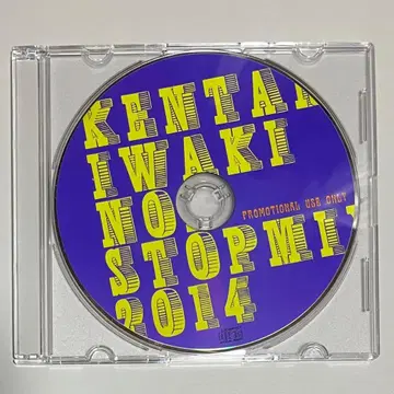 KENTARO IWAKI NONSTOP MIX 2014
