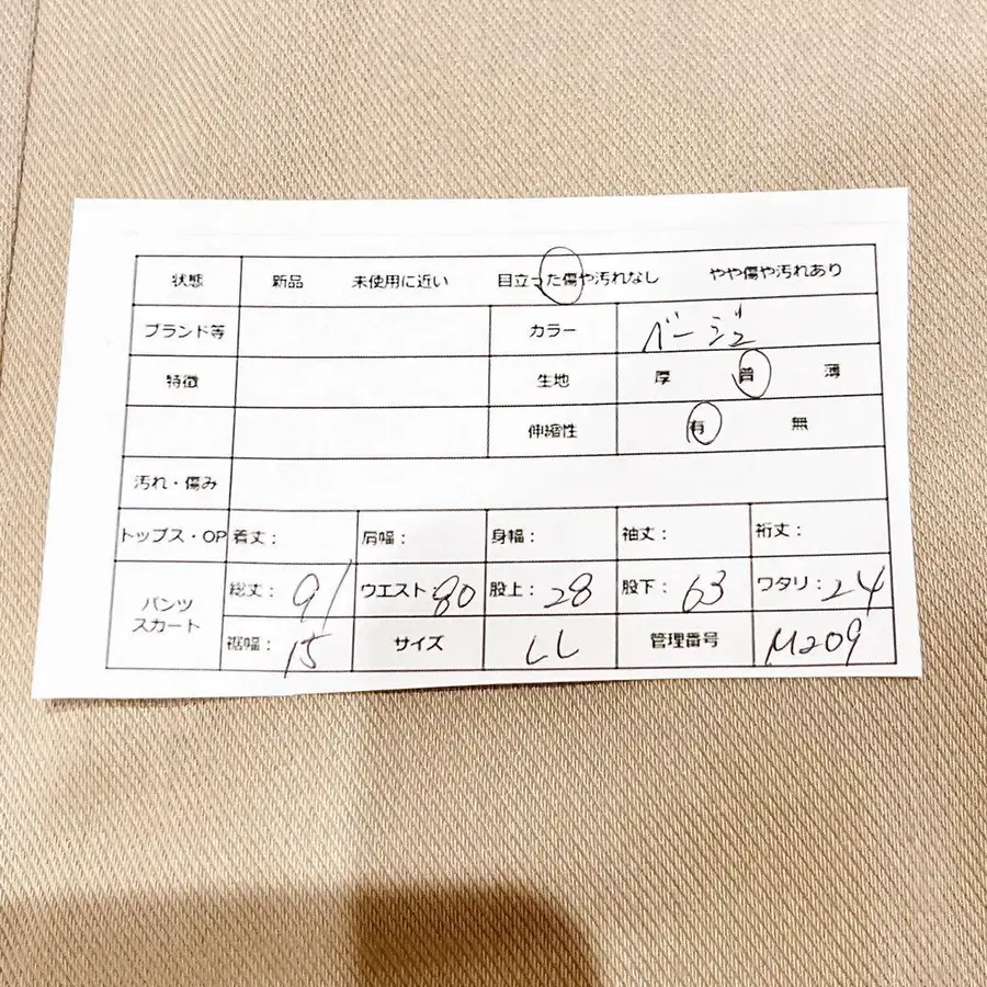 2번째 상품 이미지