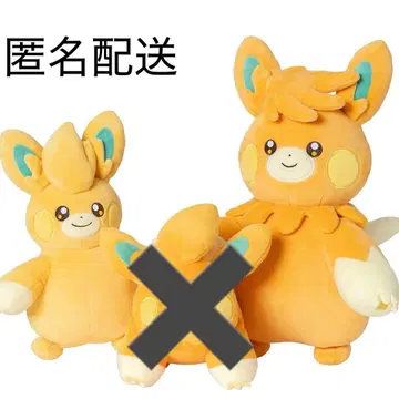 파모트 파모트 봉제 인형 포켓몬