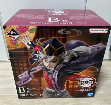 귀멸의 칼날 제일복권 B상