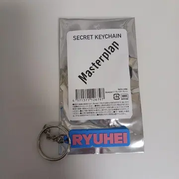 BE:FIRST 시크릿 키체인