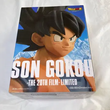 손오공 SON GOKOU 피규어