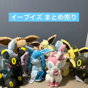 이브이즈 봉제 인형 묶음 판매