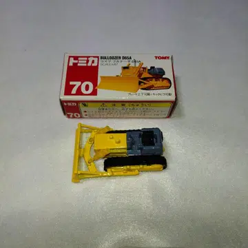 토미카 No.70 코마츠 불도저 D65A