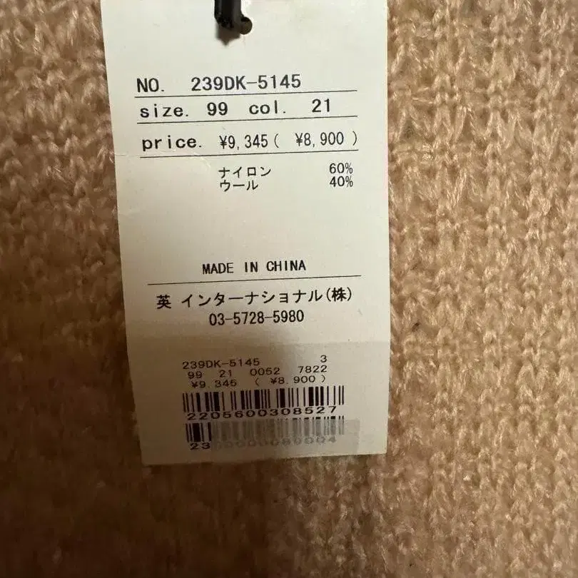 5번째 상품 이미지