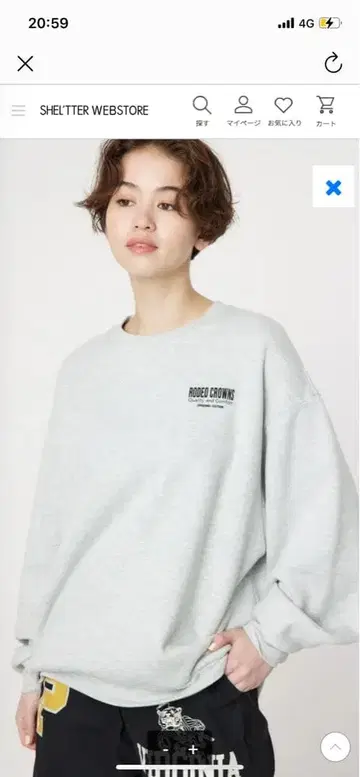 로데오 크라운 ORIGINAL EDITION 로고 맨투맨