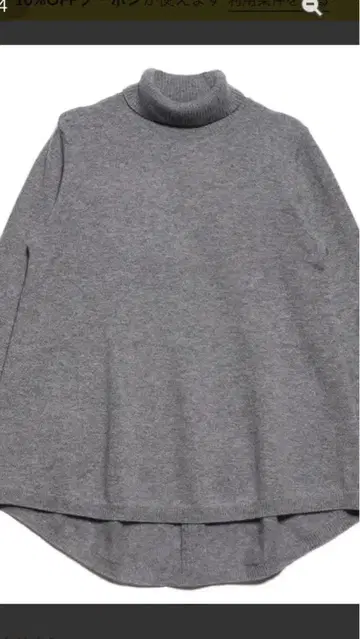[ 미사용 ] 캐시미어 울 그레이 터틀넥 스웨터 M 사이즈