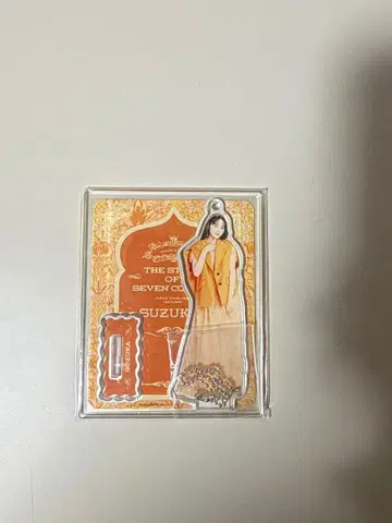 FRUITS ZIPPER 진세이 스즈카 2nd 싱글 자켓 edition