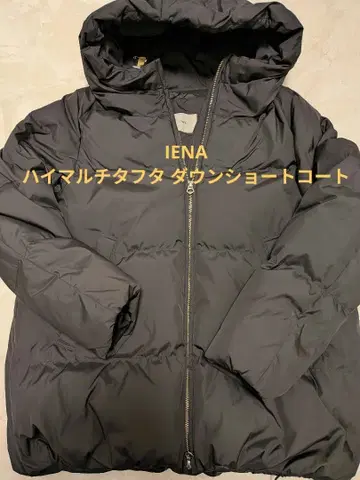 IENA 하이 멀티 타프타 다운 숏코트