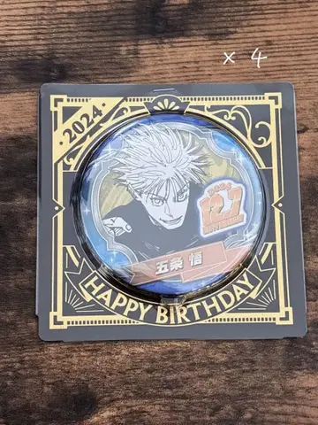 고죠 사토루 생일 캔뱃지 주술회전