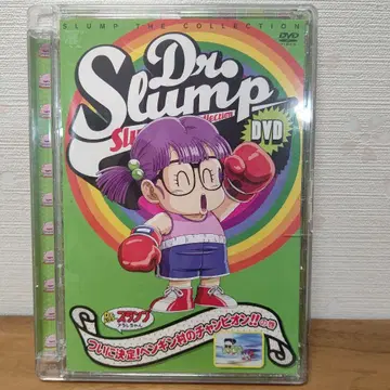 Dr. 슬럼프 아라레짱 DVD 마침내 결정! 펭귄 마을의 챔피온!! 편
