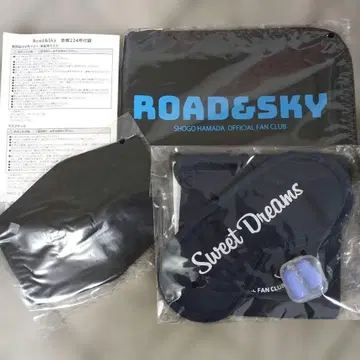 하마다 쇼고 팬클럽 굿즈 파우치&마스크 안대 세트