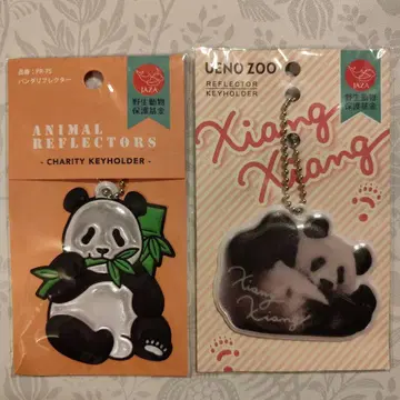 우에노 동물원 리플렉터 샹샹