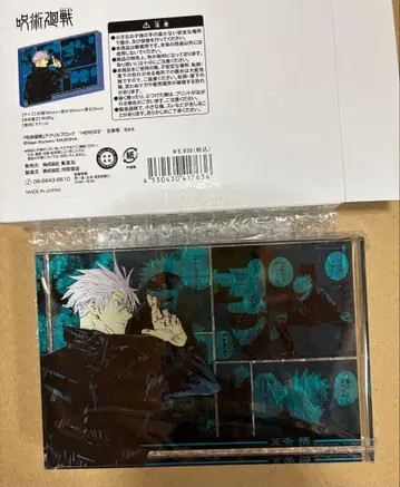 주술회전 아크릴 블록 고죠 사토루