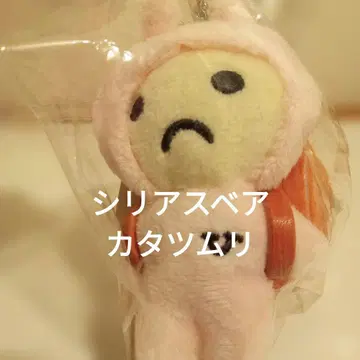 BUCK-TICK 유 타시리아스 베어 달팽이 미사용 새상품