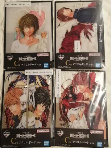 제일복권 DEATH NOTE C상 아크릴 보드 전 4종 세트