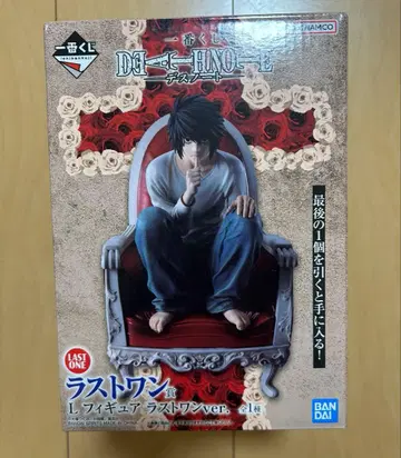 제일복권 DEATH NOTE 데스노트 라스트 원상 L 피규어