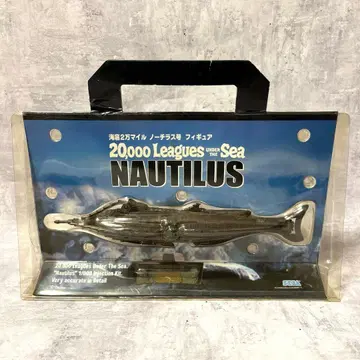 2002년 해저 2만리 노틸러스호 피규어 Disney SEGA