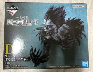 제일복권 데스노트 D상 류크 스리누케 마그넷 피규어