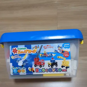 학켄 뉴 블록 일하는 탈것 BOX