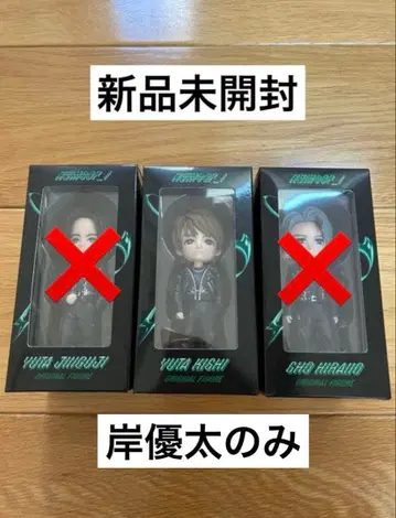 미개봉 새상품 Number_i 오리지널 피규어 키시 유타